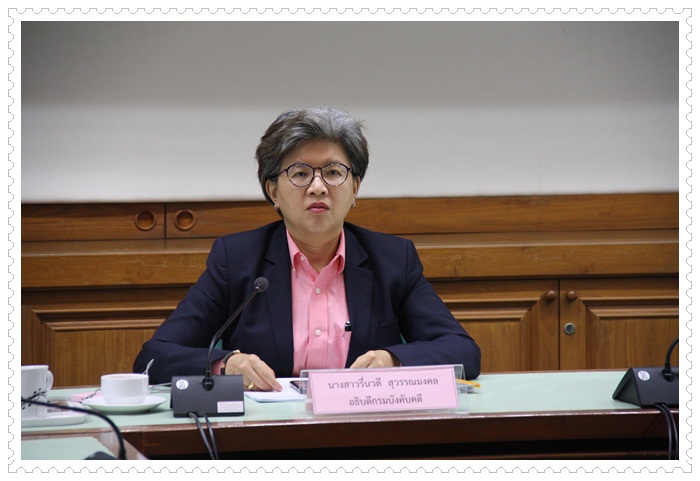 ﻿กรมบังคับคดี ประชุมคณะทำงานและคณะอนุทำงาน ฯลฯ 